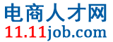 電商人才網(wǎng)